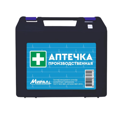 Аптечка производственная,Арт. ППФ- пл.футл ТУ 21.20.24-016-26528997-2022