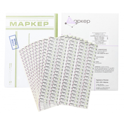 Индикатор стерилизации ПАР 4 кл. ХимТест 121/20, 126/10, 134/5, 500 шт