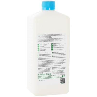 Антисептик кожный Абактерил-Контакт, на водной основе, 1 л. (крышка)