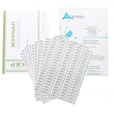 Индикатор стерилизации ПАР4кл. ХимТест 120/45, 126/30, 132/20 с жур.1000 шт