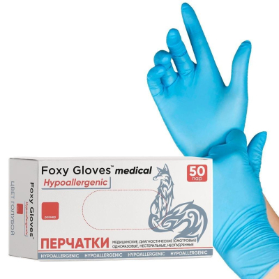 Перчатки нитрил., н/с, н/о,3 гр./шт,глб/крс уп.FOXY-GLOVES (XL) 50 пар/уп