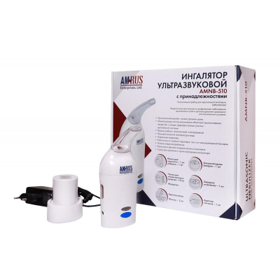 Ингалятор Amrus АМNB-510 ультразвуковой
