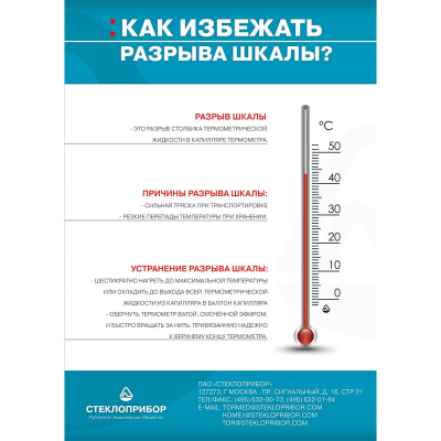 Гигрометр психрометрический ВИТ-2 (15-40С) с поверкой РФ