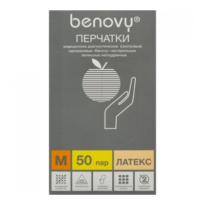 Мед.смотров. перчатки латекс, н/c,н/о,текстур беж/натур Benovy (М) 50 п/уп
