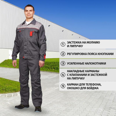 Костюм рабочий летний муж л10-КПК графит/св-сер (р.56-58) 182-188 (Базис)