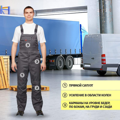 Костюм рабочий летний муж л10-КПК графит/св-сер (р.60-62) 182-188 (Базис)