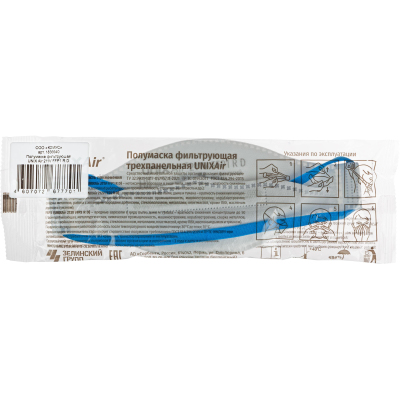 Полумаска фильтрующая UNIX Air 211V с кл FFP1 R D