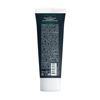 Крем регенерирующий (восстанавливающий) ТМ ЭклИптика ELASTIC SKIN,100 мл