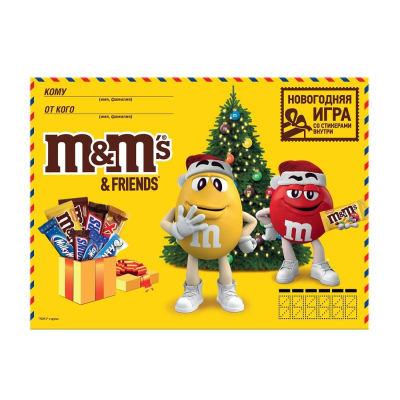 Новогодний сладкий подарок M&M's and Friends Большая посылка ассорти 577 г
