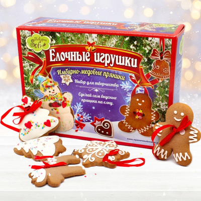 Набор пряников для творчества - Елочные игрушки, 700г,НГ арт.288