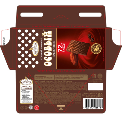 Шоколад Особый порционный горький 72% какао 88г