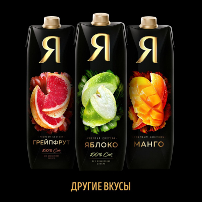 Сок Я вишня, освет. 1л