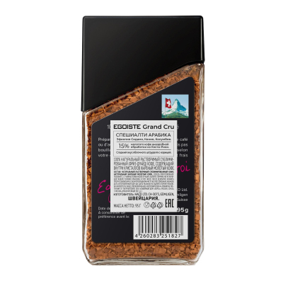 Кофе растворимый EGOISTE с молотым Grand Cru, 95гр ст/б