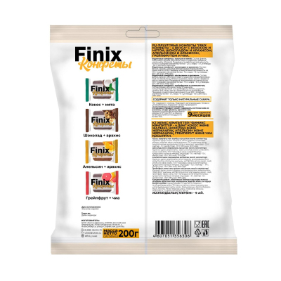 Конфеты Finix Candy Микс фруктовые четыре вкуса, 200г