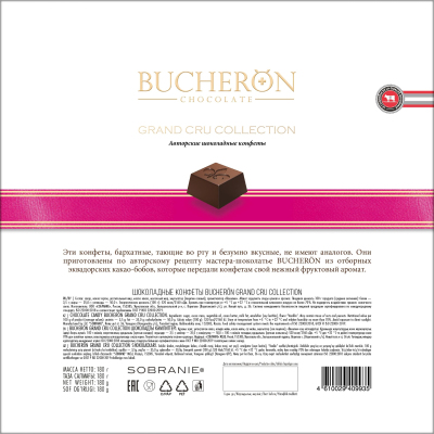 Конфеты BUCHERON GRAND CRU COLLECTION шоколадные 180г