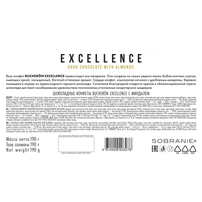 Конфеты BUCHERON EXCELLENCE шоколадные с миндалем,сабля (сезон), 190г