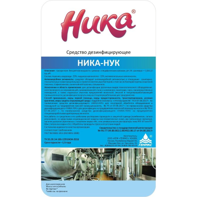 Профхим дезинфек и мойкид/поверхн-оборуд кисл б/пенн Ника/Ника-НУК,10л