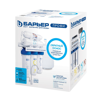 Водоочиститель под мойку пятиступенчатый БАРЬЕР ПРОФИ Осмо 100