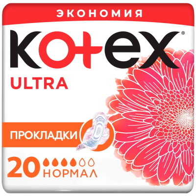 Прокладки женские гигиенические KOTEX Ультра 20 шт/уп