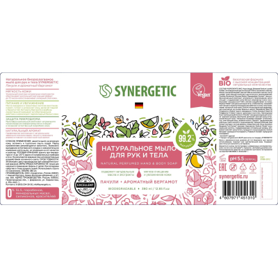 Подарочный набор SYNERGETIC мыло 380 мл, крем д/р 380 мл