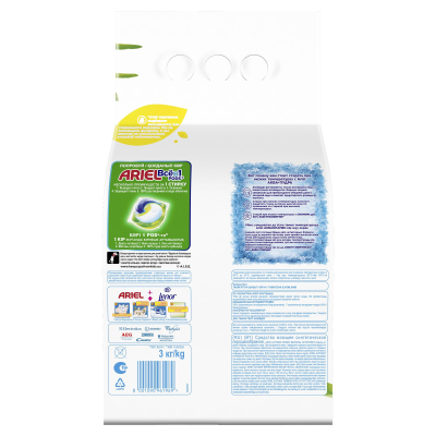 Порошок стиральный ARIEL Автомат Аромат Вербены, 3кг