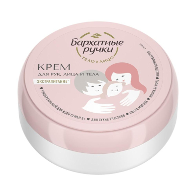 Крем для рук лица и тела БАРХАТНЫЕ РУЧКИ ДЛЯ ВСЕЙ СЕМЬИ 150 мл