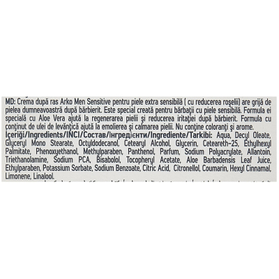 Крем после бритья ARKO SENSITIVE 50гр