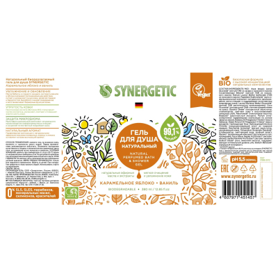 Подарочный набор SYNERGETIC гель д/д 380 мл, крем д/р 380 мл