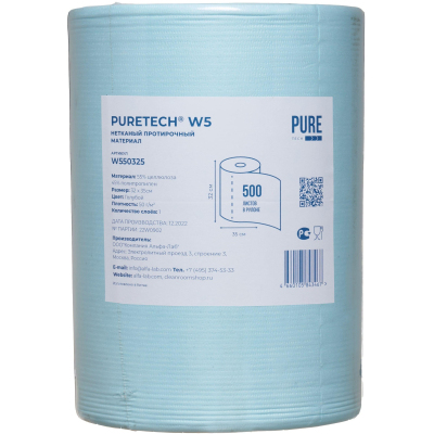 Материал протирочный нетканый Puretech W5,гол.50г,32x35см, 500л/рул W550325