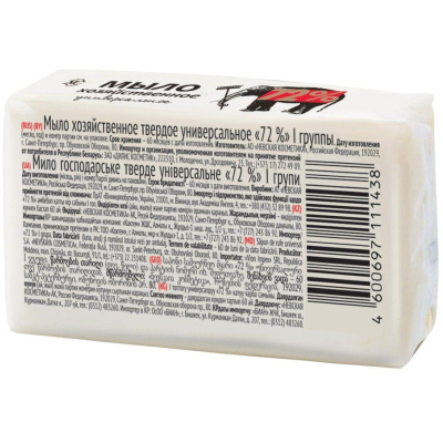 Мыло хозяйственное 72 % универсальное 180г 36шт/уп