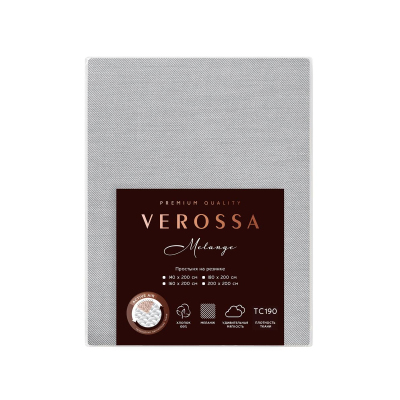 Простыня на резинке 200х200 см, меланж, 130г/м2, Silver 776170