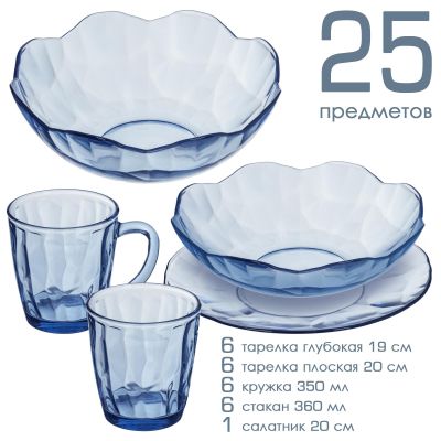 Набор столовой посуды стекл 25 предметов FANCY DIAMOND