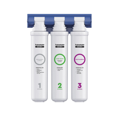 Водоочиститель трехступенчатый БАРЬЕР ЭКСПЕРТ Жесткость,защищ. от накипи