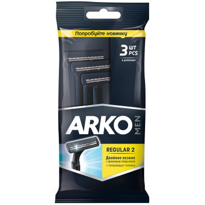 Бритва одноразовая ARKO MEN Regular2 Двойное лезвие, 3шт/уп