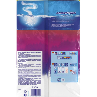 Порошок стиральный МИФ Автомат Свежий цвет 15кг