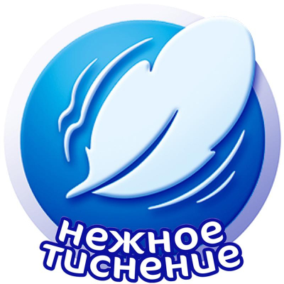 Бумага туалетная 1-сл.Мягкий знак белая с тисн.51м 72рул/уп c28_U