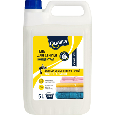 Гель для стирки QUALITA концентрат УНИВЕРСАЛЬНЫЙ (П) канистра 5000мл КК/1