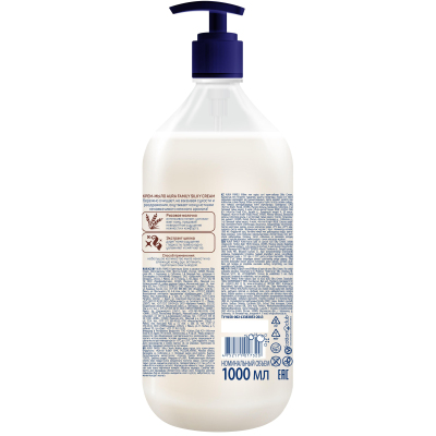 Крем-мыло AURA Шелк и рисовое молочко Silky Cream флакон/дозатор, 1000мл