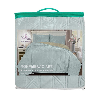 Покрывало Arti 210х230см, биософт, модерн серебро