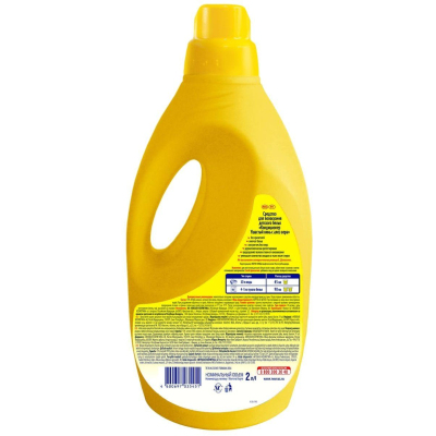 Кондиционер для белья Ушастый нянь с алоэ вера 2л 8 шт/уп