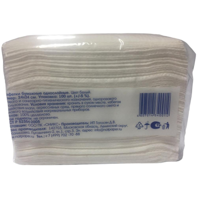 Салфетки бумажные Элементари 1сл 24х24см 100л/уп