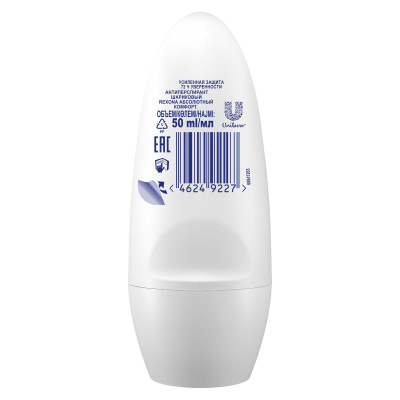 Дезодорант Rexona антиперспирант-ролл АБСОЛЮТ КОМФОРТ 50 мл_ОПТ