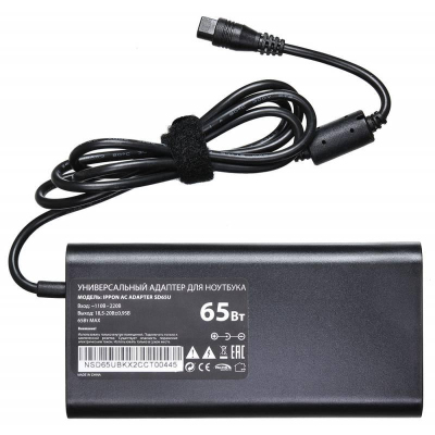 Блок питания Ippon SD65U автоматический 65W 15V-19.5V 3.5A (SD65U BLACK)