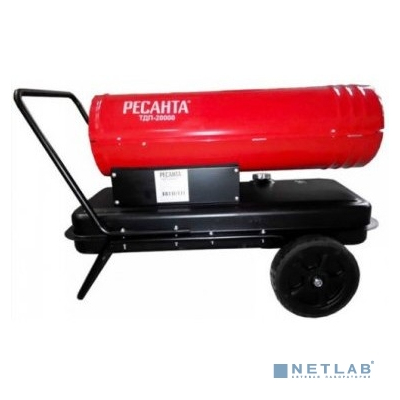 Ресанта ТДП-20000 [67/1/9] Тепловая дизельная пушка { дизельная, 220В, 20кВт, 621 м3/час, расход 1,95 кг/час, 900x470x540, 22 кг }