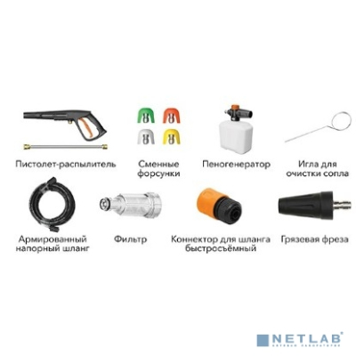 Bort KEX-2700-R Мойка высокого давления [93416145] { 2500 Вт, максимальное давление 190 бар, рабочее давление 150 бар, 8 л/мин, 19.4 кг, набор аксессуаров 11 шт }