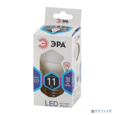 ЭРА Б0032989 Лампочка светодиодная STD LED P45-11W-840-E27 E27 / Е27 11Вт шар нейтральный белый свет