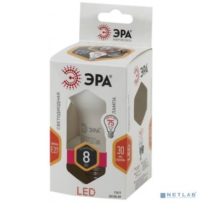 ЭРА Б0020557 Светодиодная лампа рефлекторная LED smd R63-8w-827-E27.. {2 партия Б0017229}