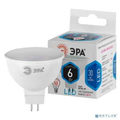ЭРА Б0020545 Лампочка светодиодная STD LED MR16-6W-840-GU5.3 GU5.3 6 Вт софит нейтральный белый свет