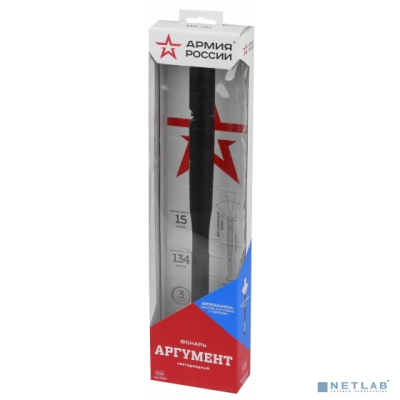 ЭРА Б0030199 Фонарь MB-701 Аргумент {7Вт светодиод, алюминий, регулируемый фокус, 3 режима, молоток для стекла, стропорез, бита, 4хАА не в комплекте}