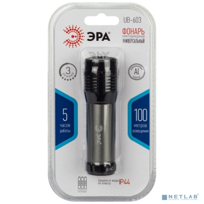 ЭРА Б0058226 Светодиодный фонарь UB-603 ручной на батарейках 3W